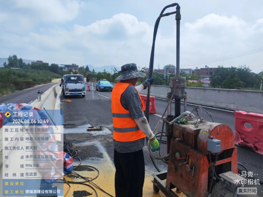 平乐地基沉降注浆加固材料有哪些