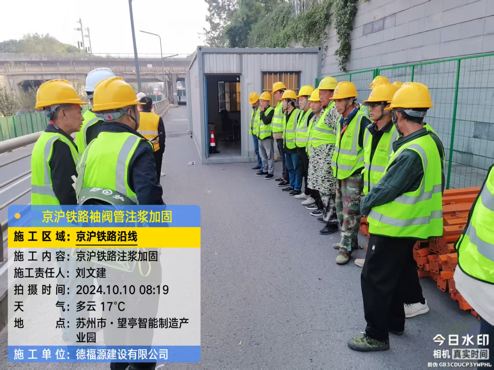 平乐哪种地面沉降加固方法最有效?