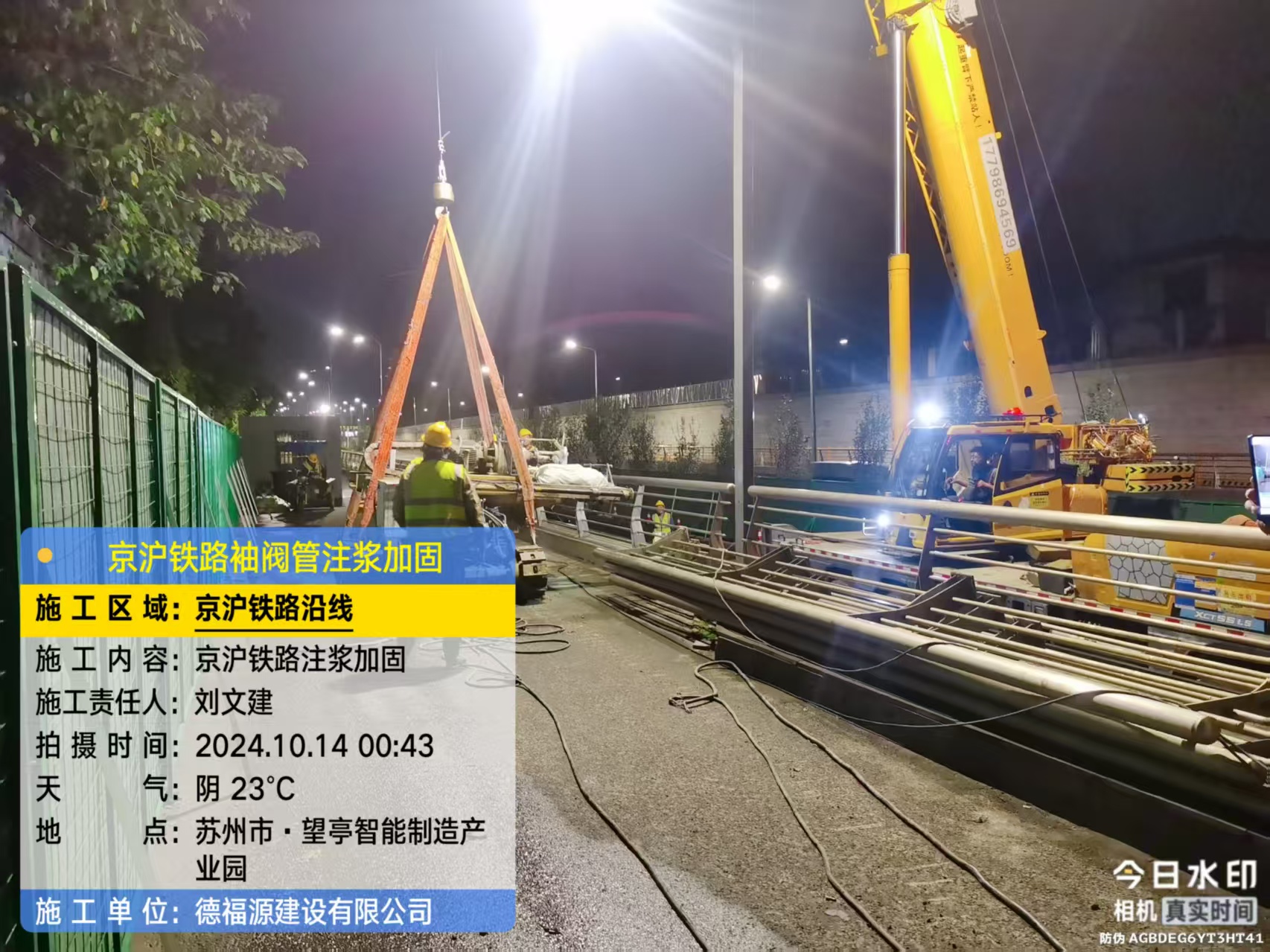 平乐厂房地面沉降加固办法